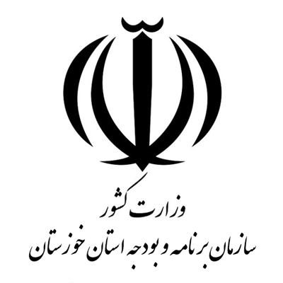 سازمان فناوری اطلاعات ایران